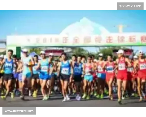 国家级政策助力竞走比赛普及与提升 提供强有力发展支撑