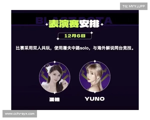 BLAST成都站特别环节：双人共玩屠夫SOLO表演赛